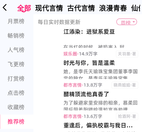 连情小说