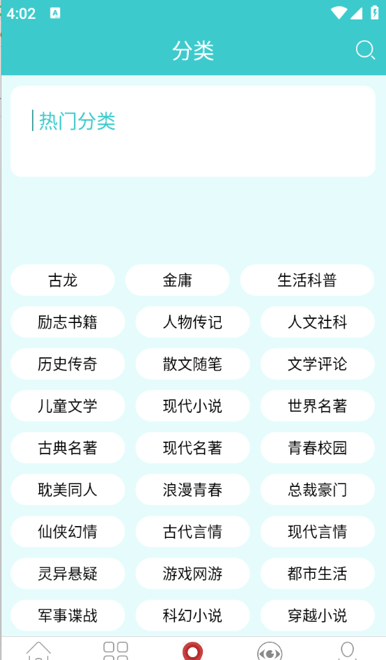 云书阅读