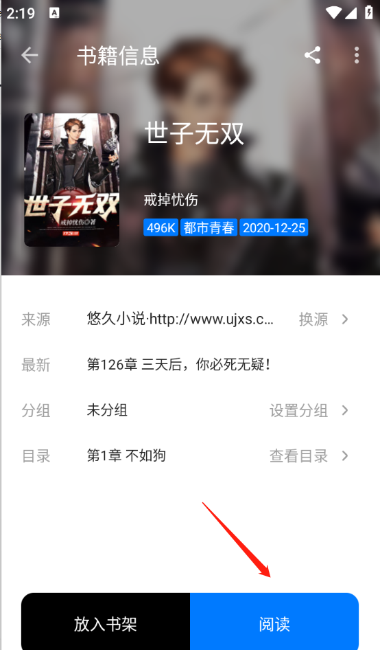 书海小说