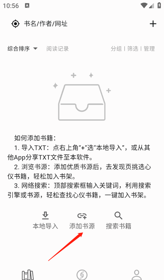 贝壹阅读