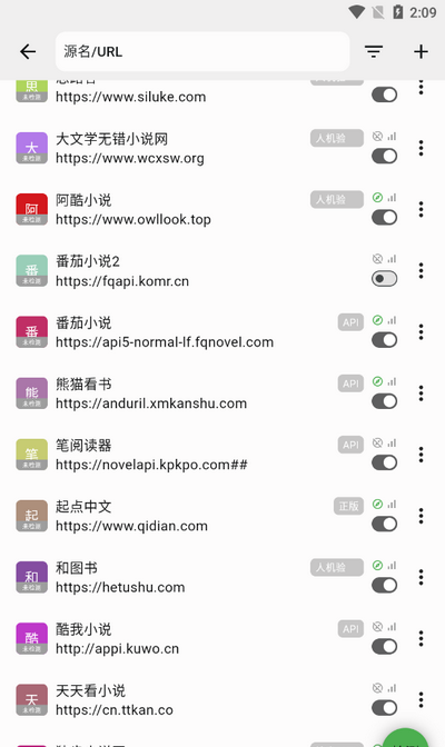贝壹阅读