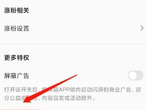 全民k歌tv版永久免费