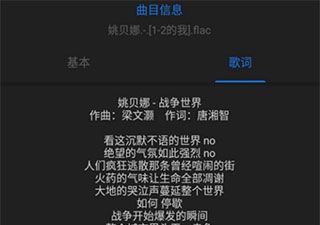 aimp播放器