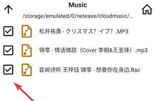 aimp播放器