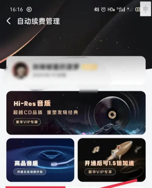 酷狗音乐