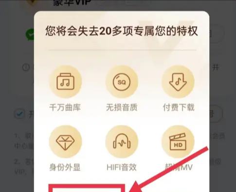 酷狗音乐