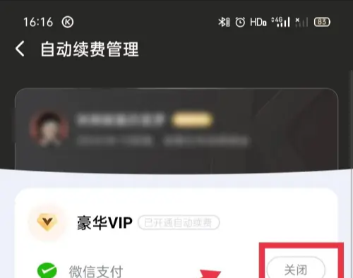 酷狗音乐