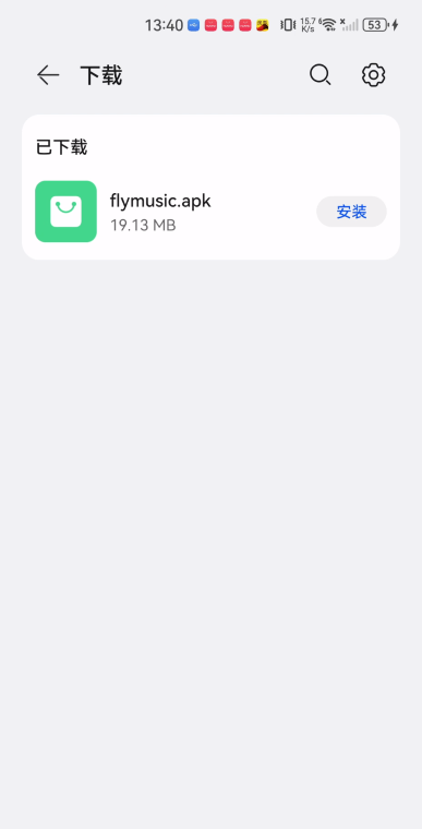 flymusic音乐