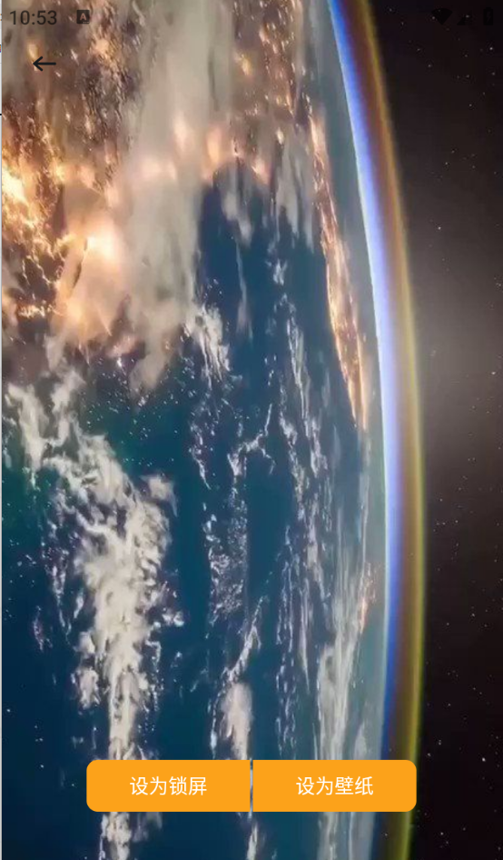 爱酱壁纸