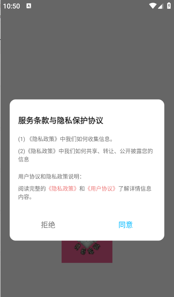 爱酱壁纸