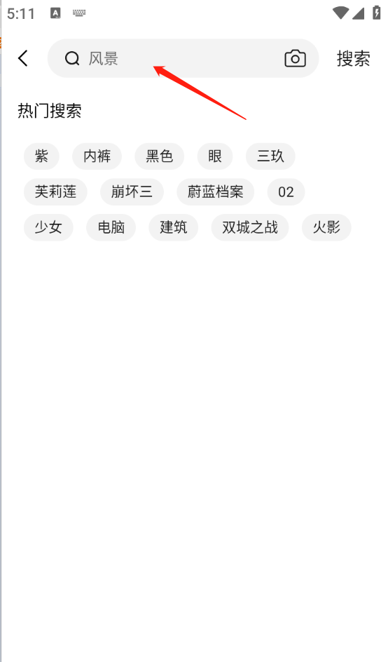 汽水壁纸