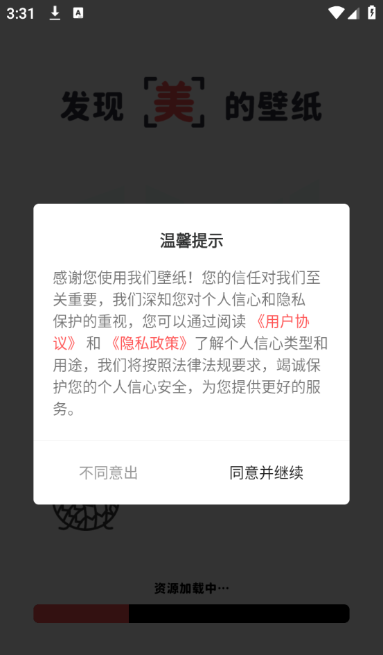 布丁壁纸大全