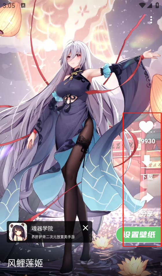 萌娘壁纸