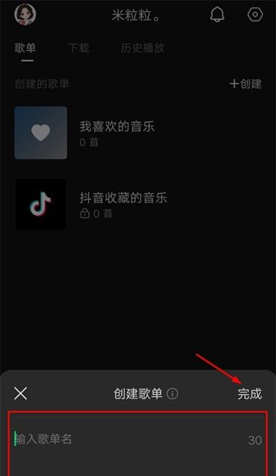 汽水音乐VIP免费永久