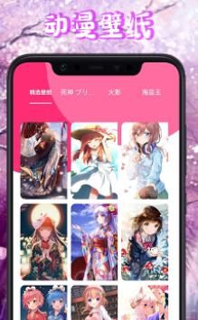 每天都会实时更新