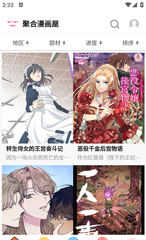 支持离线下载