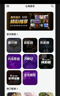 没有广告的打扰