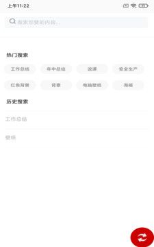 内置强大的搜索引擎