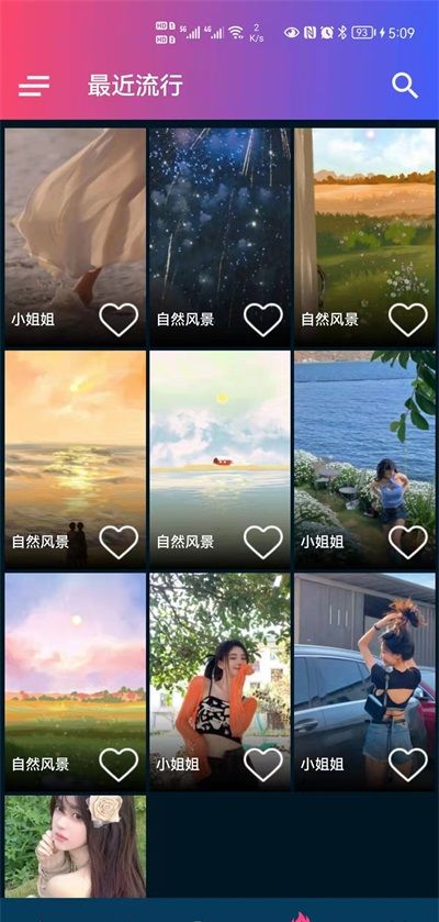 资源极其丰富