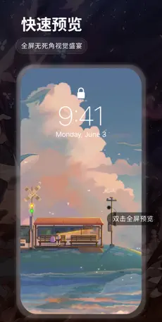 界面大气简洁