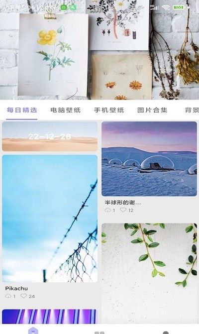 功能十分强大