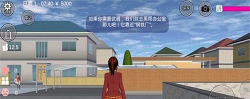 樱花校园模拟器无广告中文版