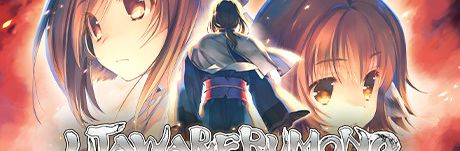 《传颂之物：二人的白皇》繁体中文免安装版