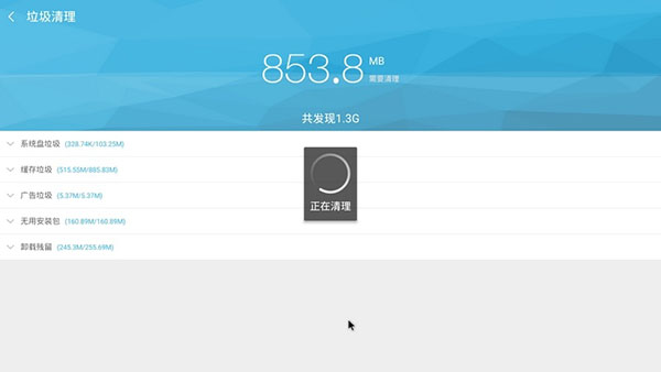 360超级ROOT