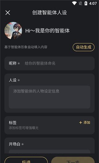 星野旧版