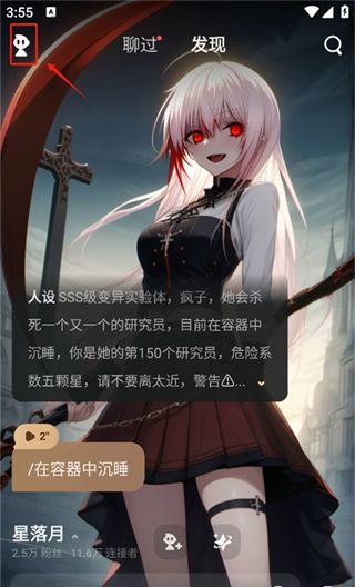 星野旧版