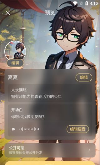 星野旧版