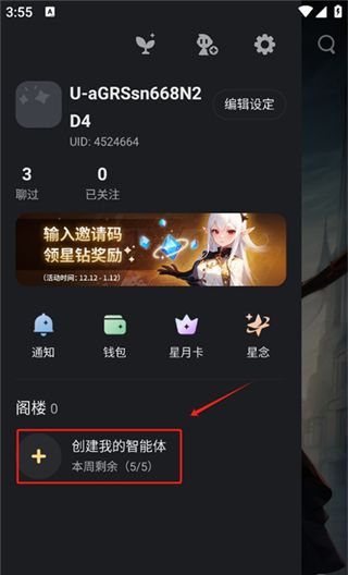 星野旧版