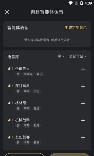 星野旧版