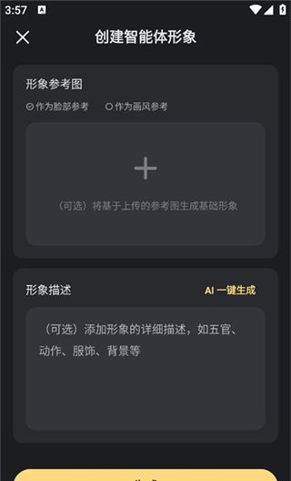 星野旧版