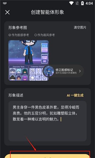 星野旧版