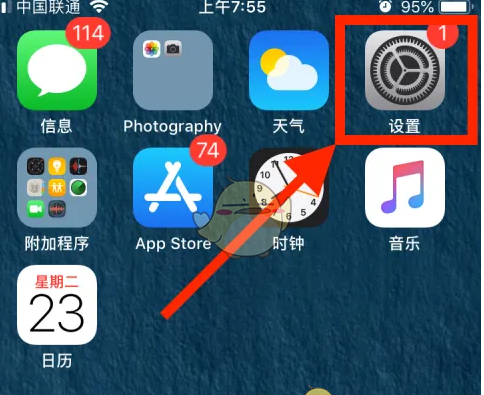 《safari浏览器》关闭siri建议方法
