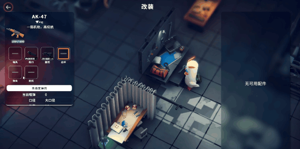 《逃离鸭科夫》DEMO版
