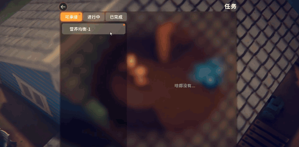 《逃离鸭科夫》DEMO版