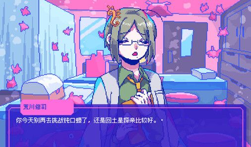 《若不疯魔何言爱过》官方版