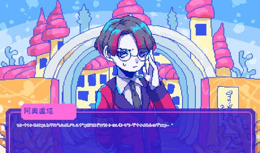 《若不疯魔何言爱过》官方版