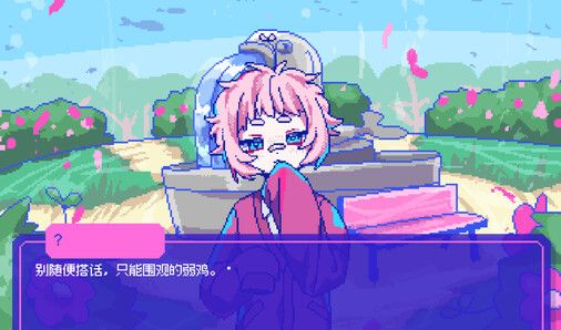 《若不疯魔何言爱过》官方版