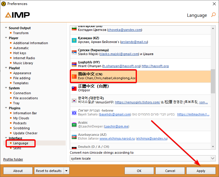 AIMP(音乐播放器)