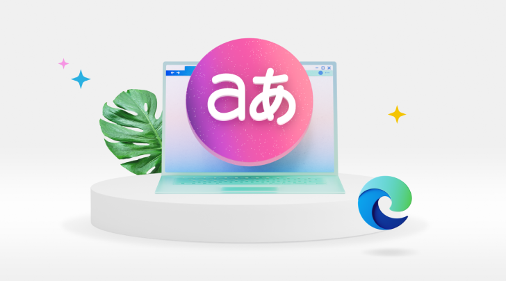 Microsoft Edge浏览器