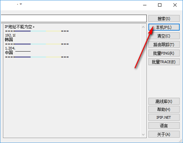 BestTrace