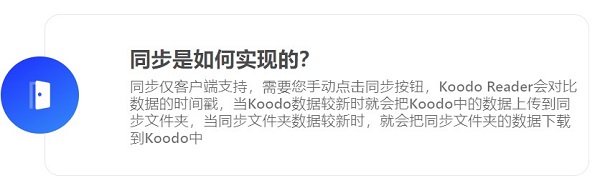 Koodo Reader
