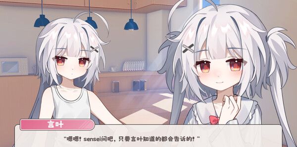 《冬日树下的回忆》官方版