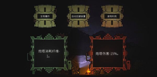 《坠落：金属女仆救世录》中文版