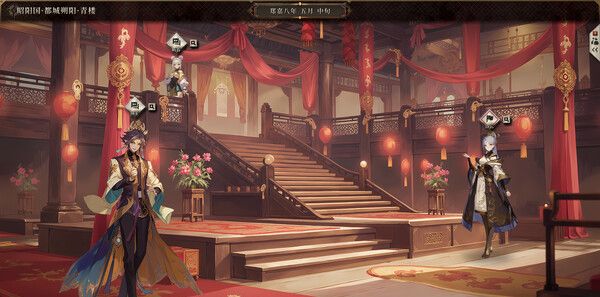 《昭阳传》试玩版