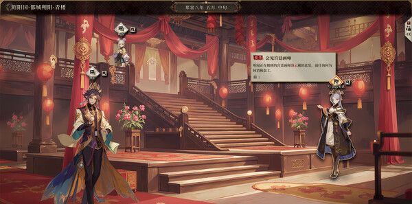 《昭阳传》试玩版