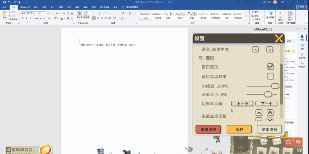《扉之书》demo